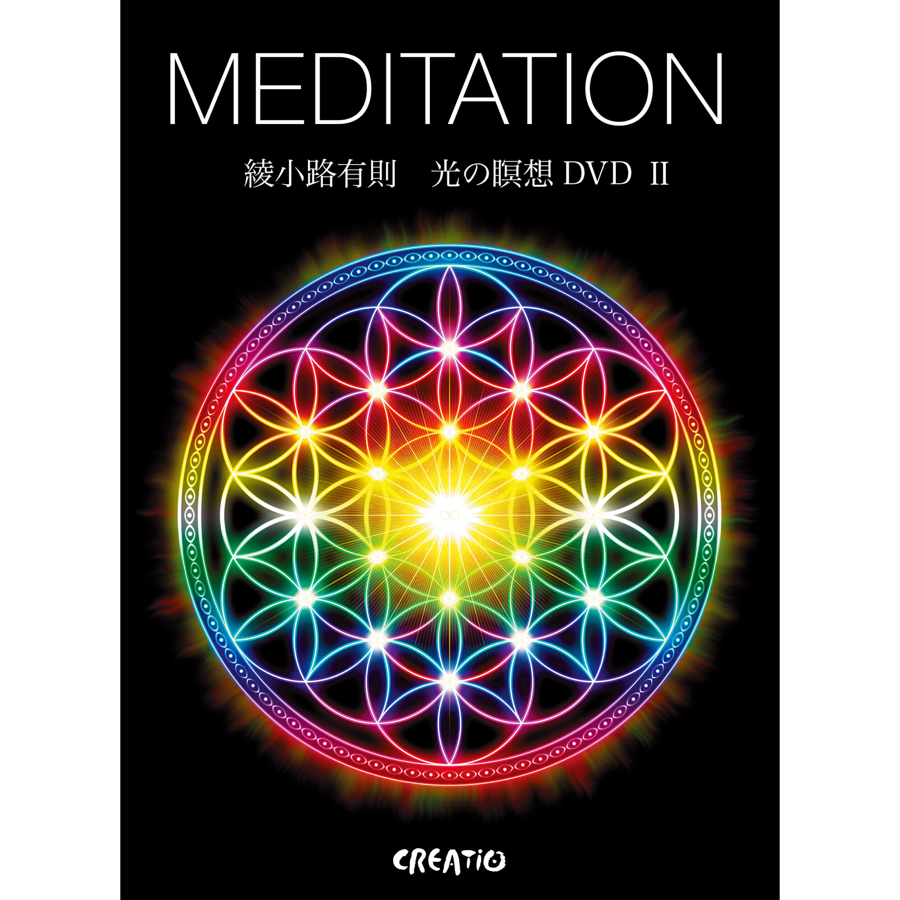 Meditation Dvd Ii Creatio